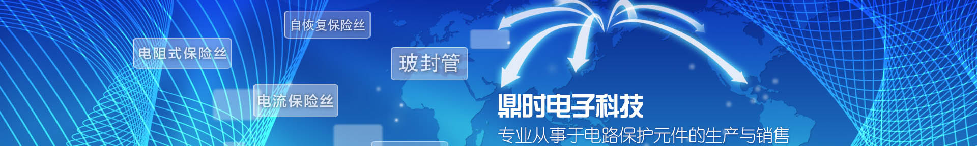 生產(chǎn)設(shè)備