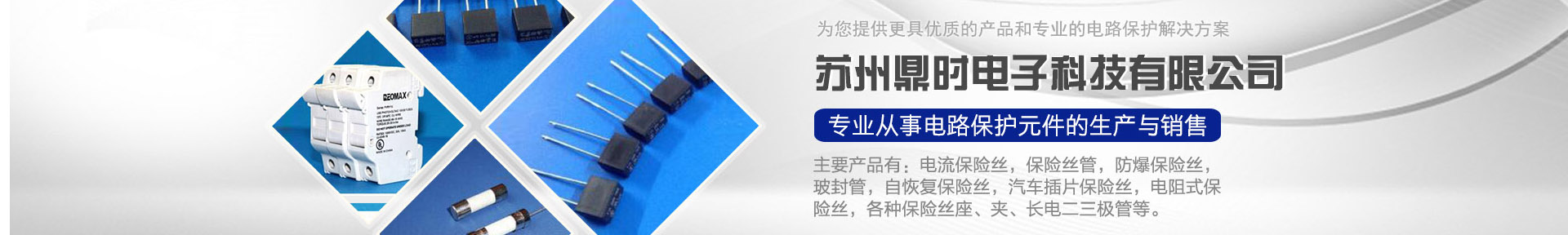 生產(chǎn)設(shè)備